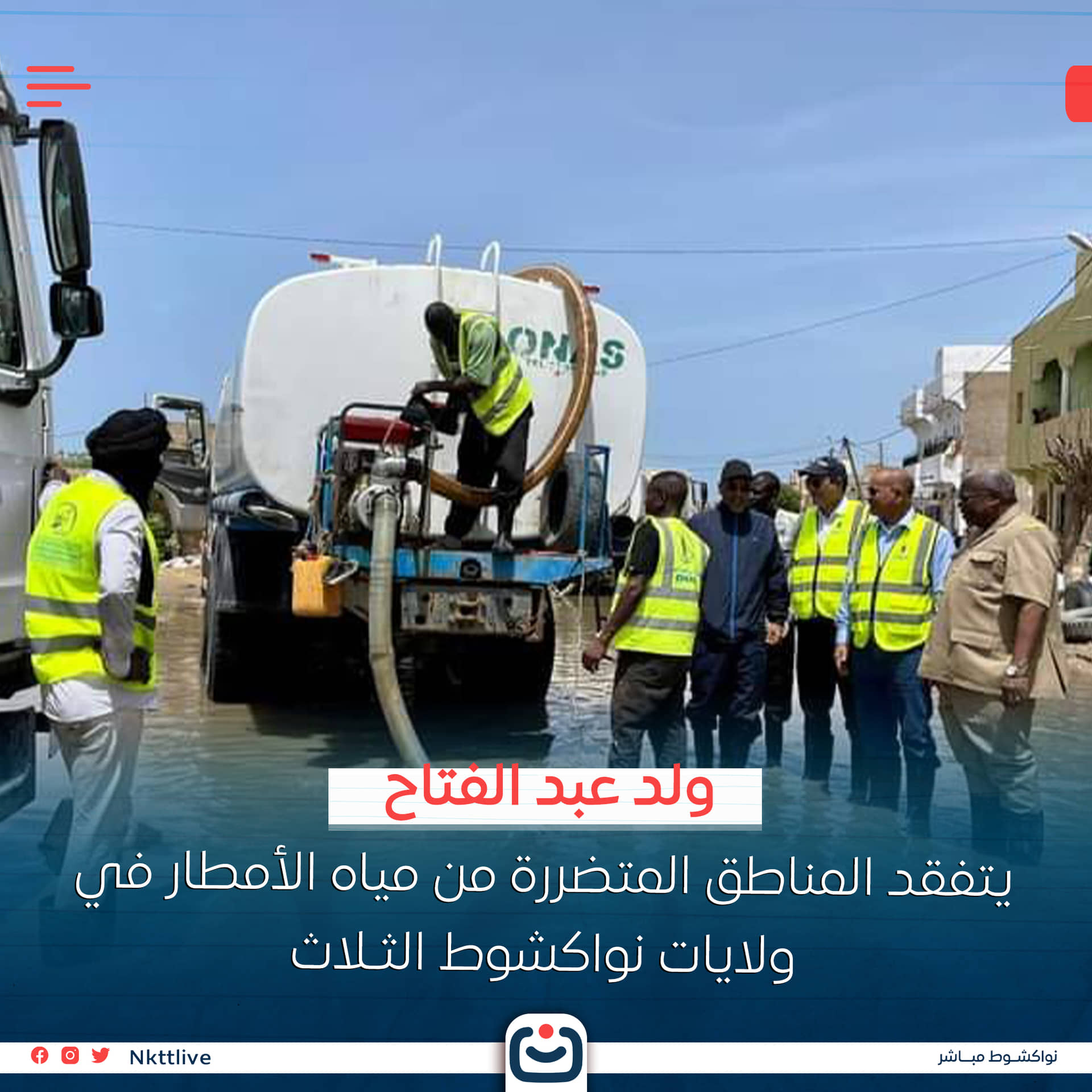 الصورة الرئيسية للمقال