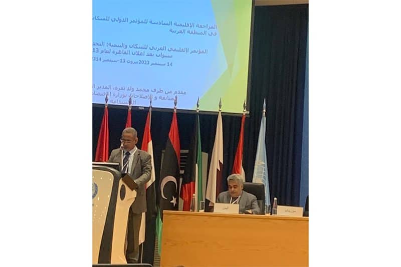 الصورة الرئيسية للمقال