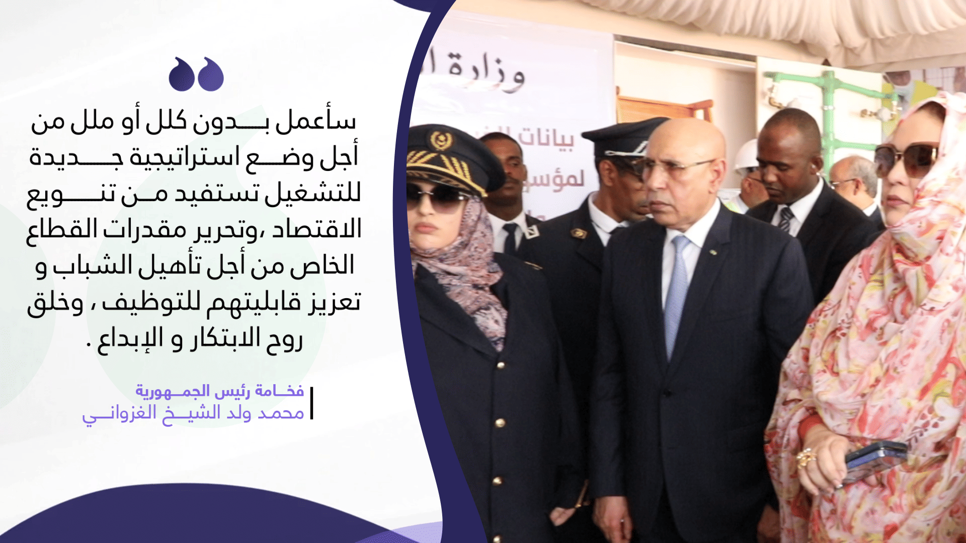 الصورة الرئيسية للمقال