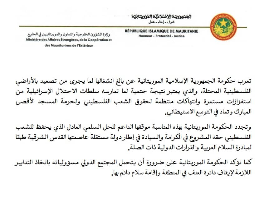 الصورة الرئيسية للمقال