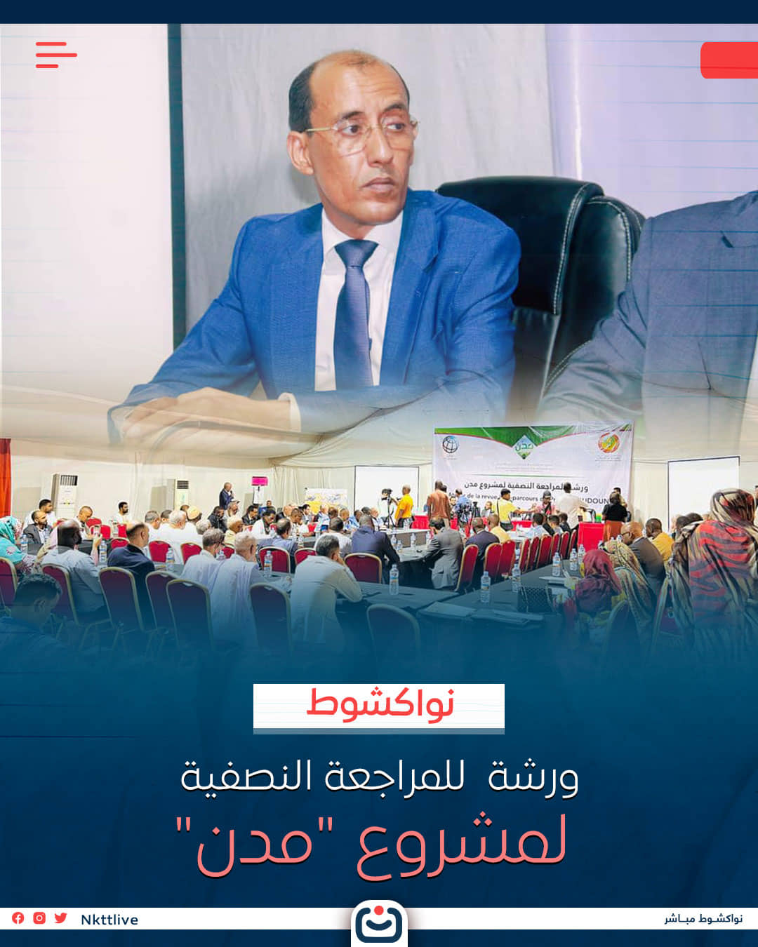 الصورة الرئيسية للمقال