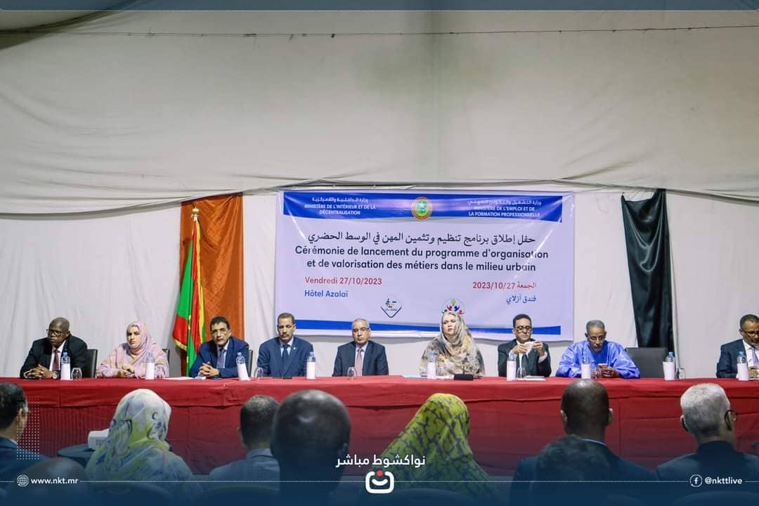 الصورة الرئيسية للمقال