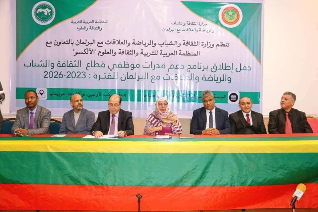 الصورة الرئيسية للمقال