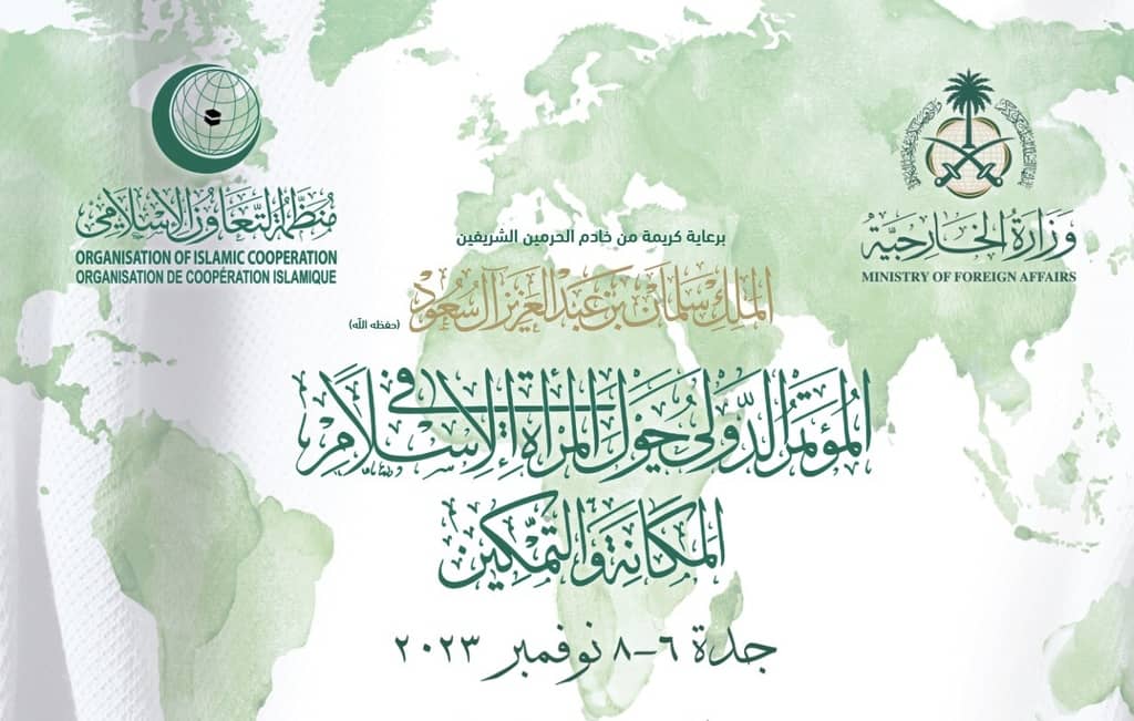 الصورة الرئيسية للمقال