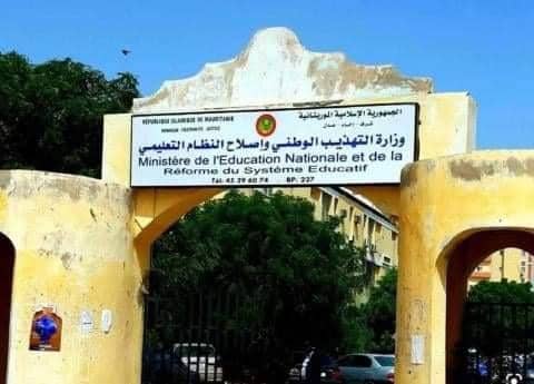 الصورة الرئيسية للمقال