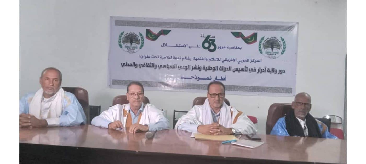 الصورة الرئيسية للمقال