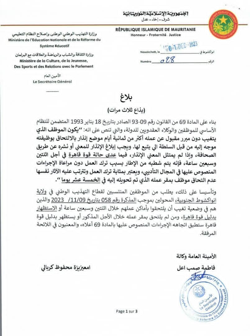 الصورة الرئيسية للمقال