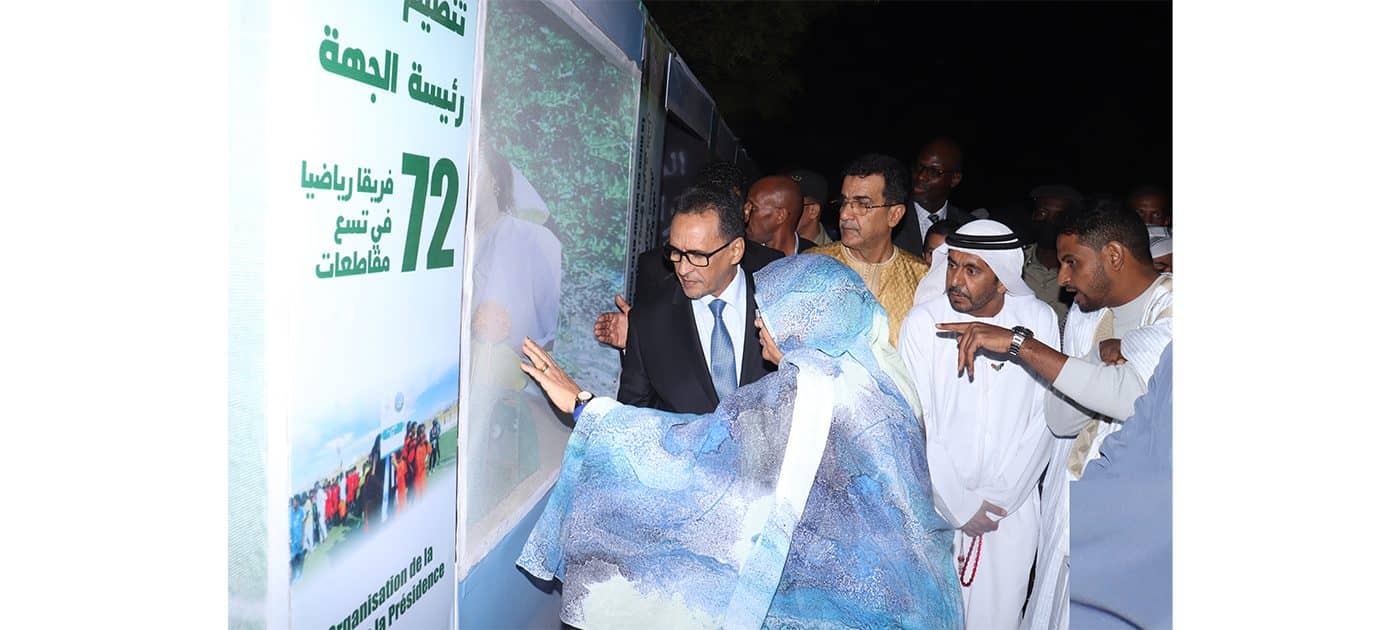 الصورة الرئيسية للمقال