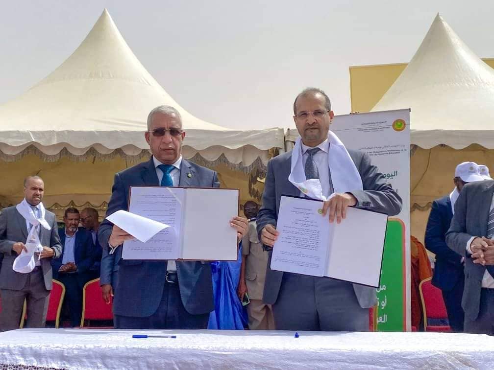 الصورة الرئيسية للمقال