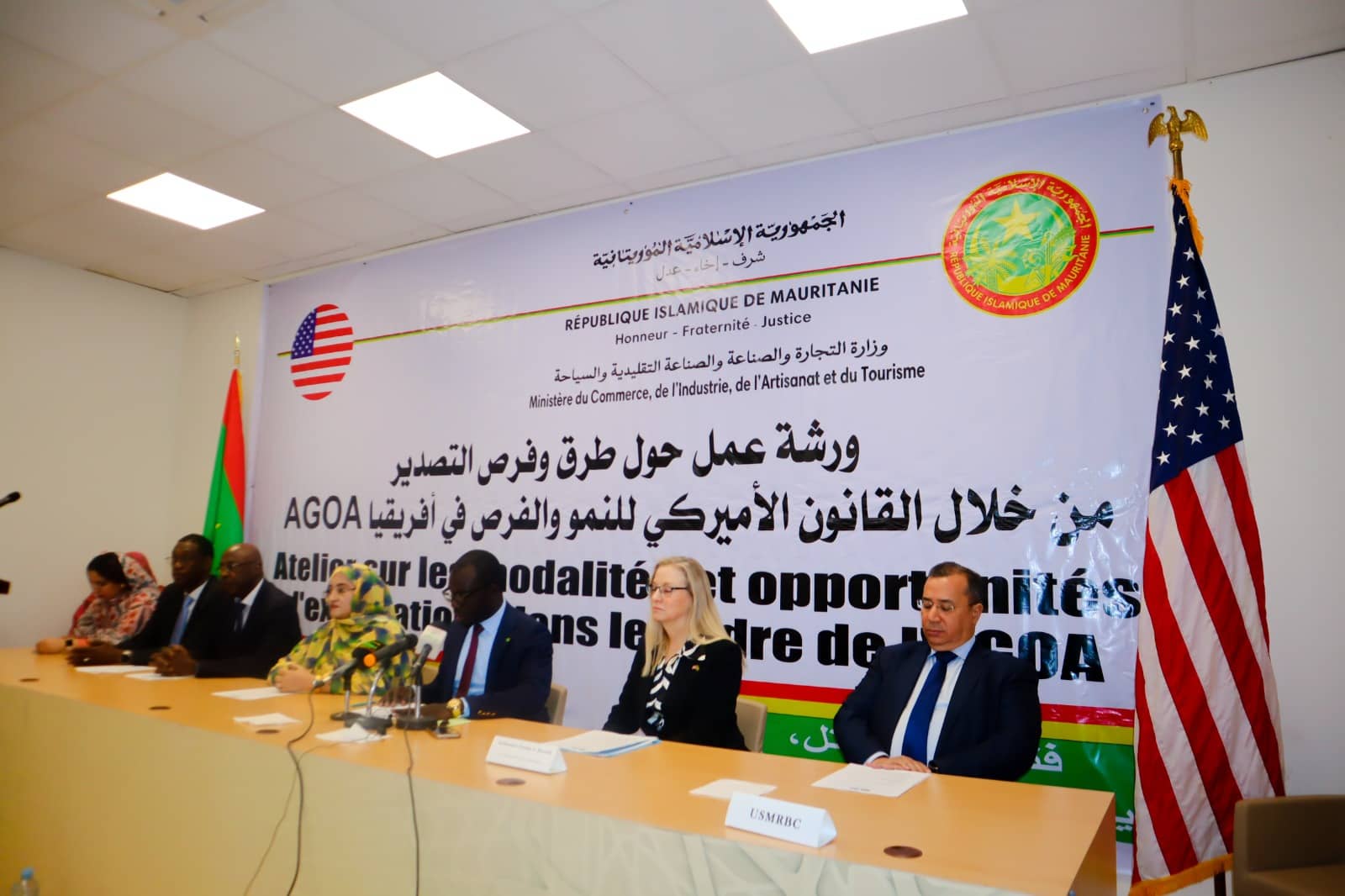 الصورة الرئيسية للمقال