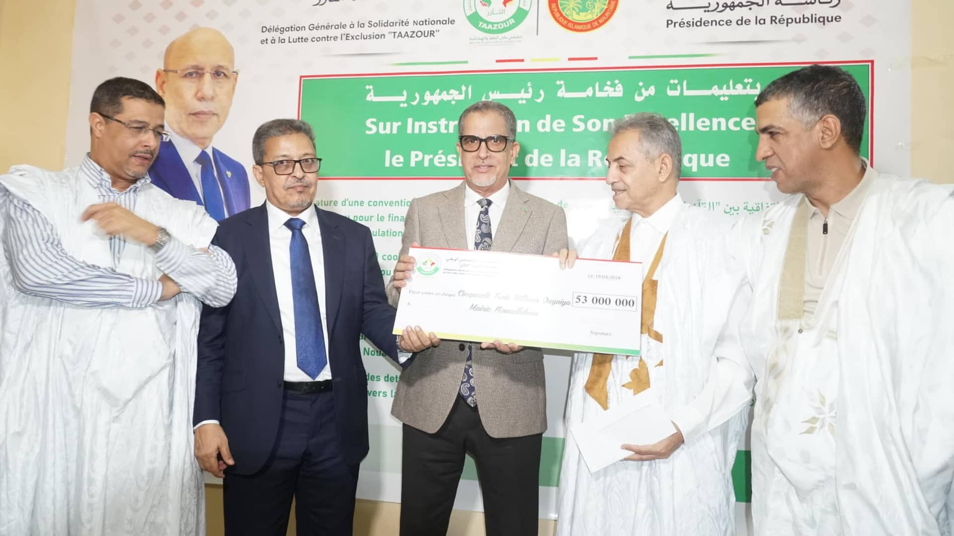 الصورة الرئيسية للمقال