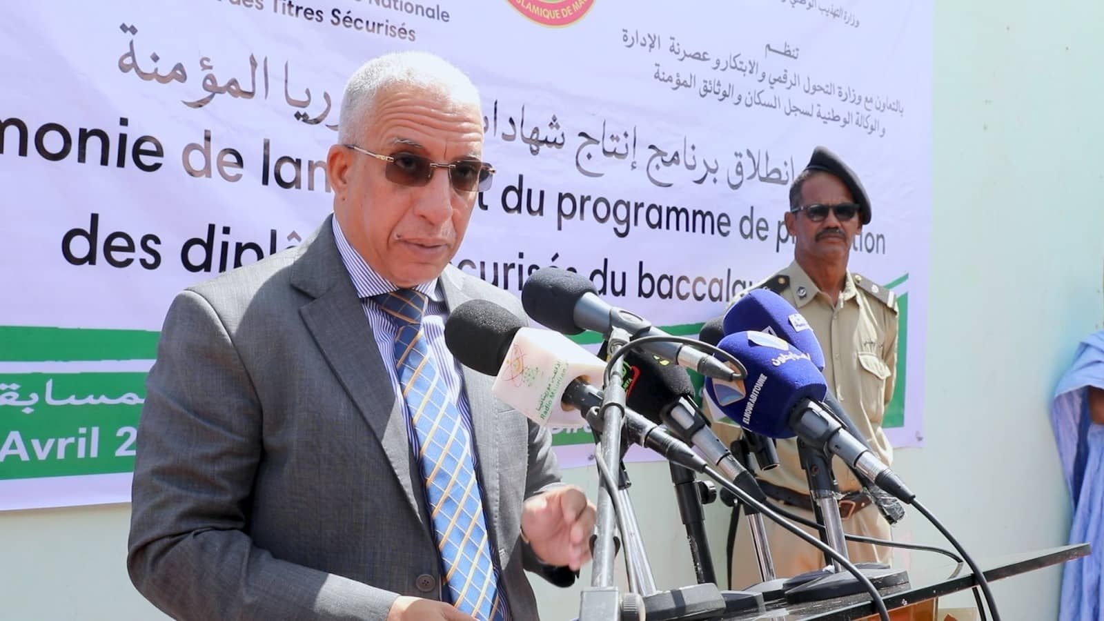 الصورة الرئيسية للمقال