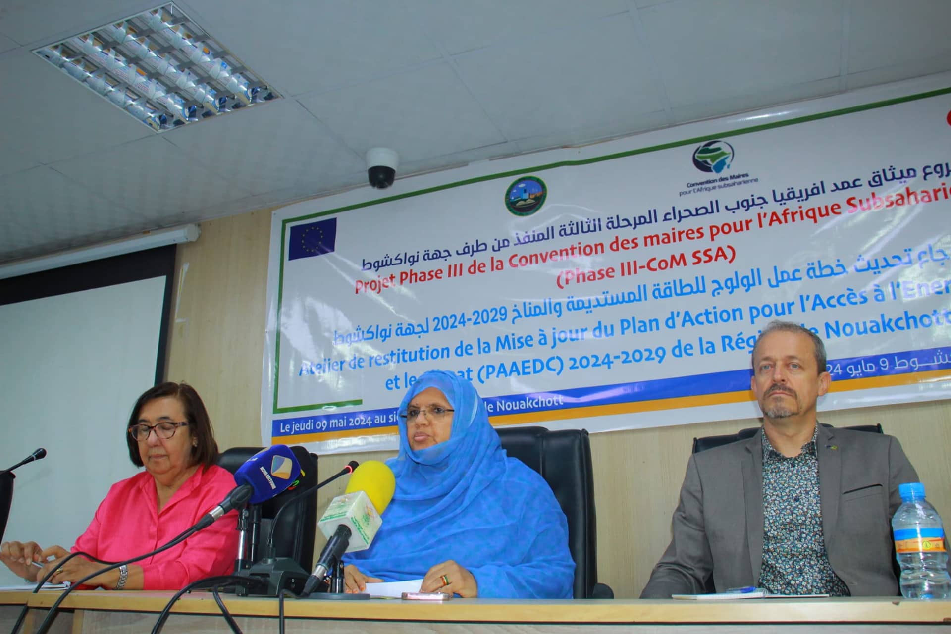 الصورة الرئيسية للمقال