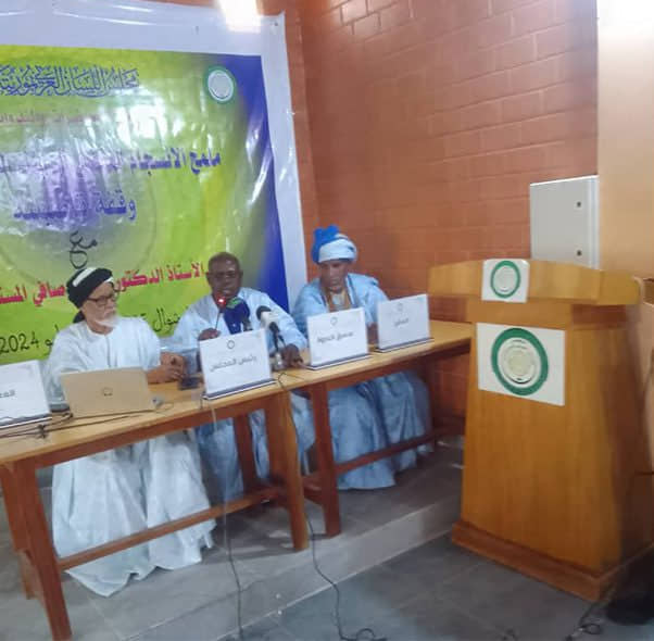 الصورة الرئيسية للمقال