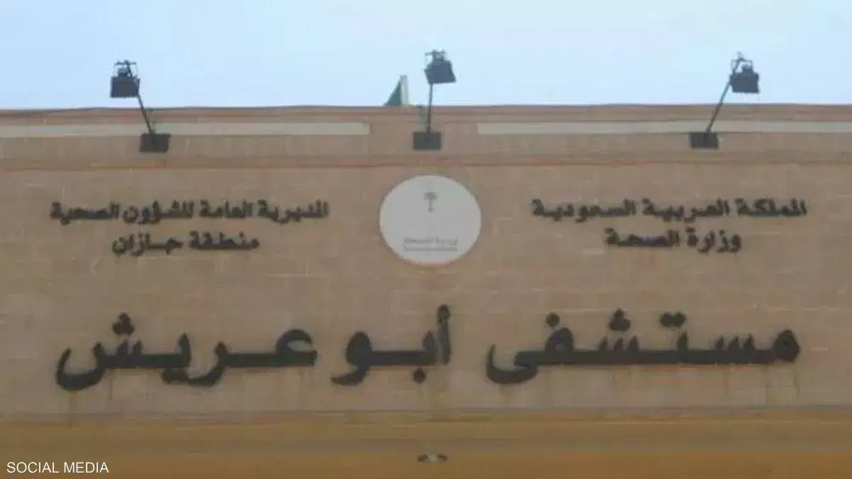 الصورة الرئيسية للمقال