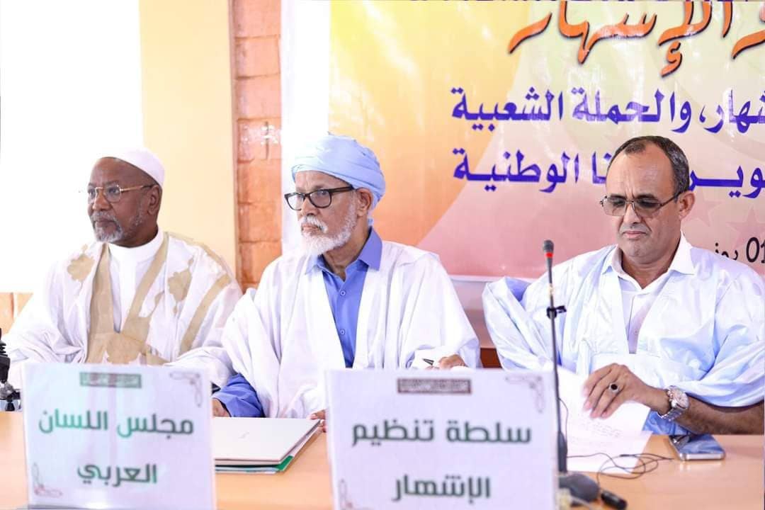 الصورة الرئيسية للمقال