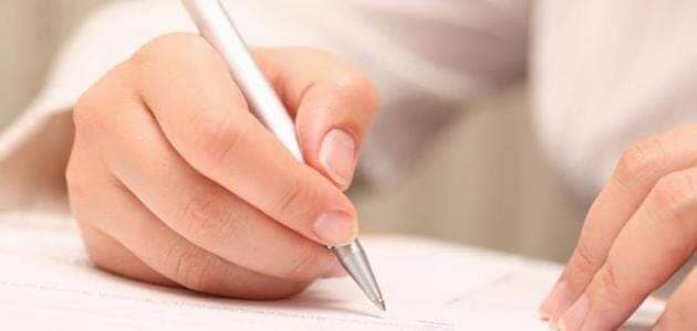 الصورة الرئيسية للمقال