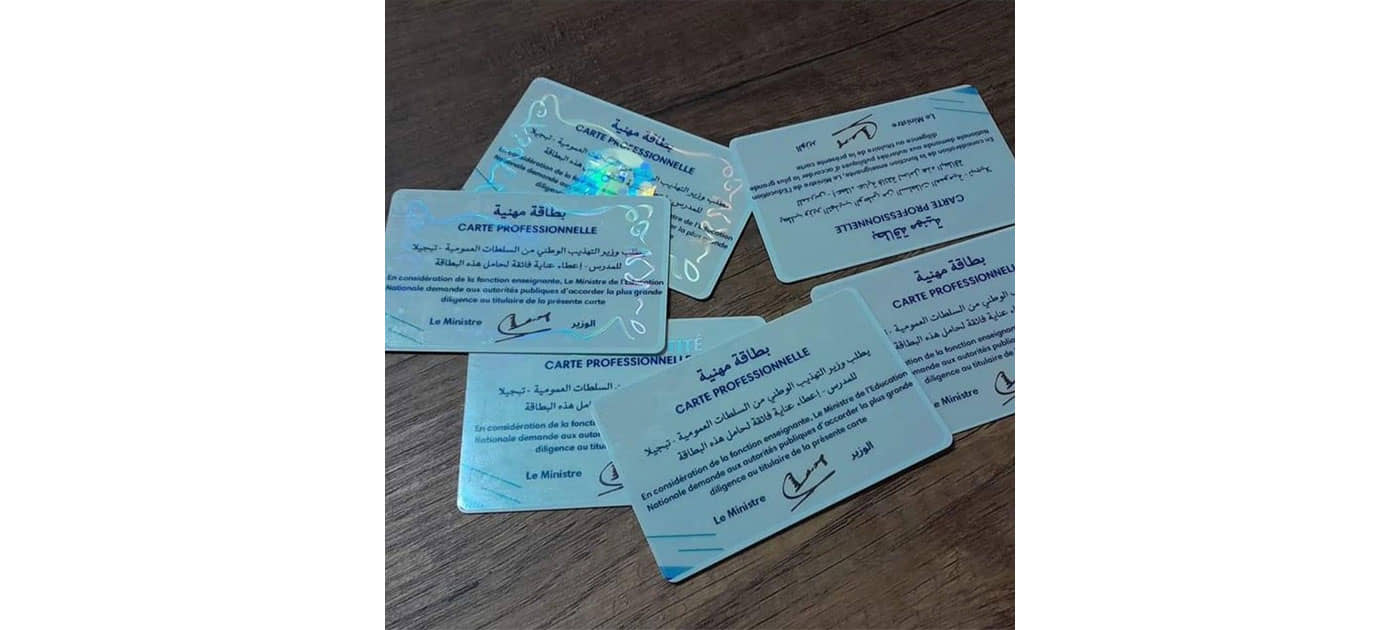 الصورة الرئيسية للمقال