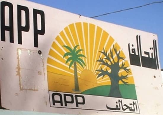 الصورة الرئيسية للمقال