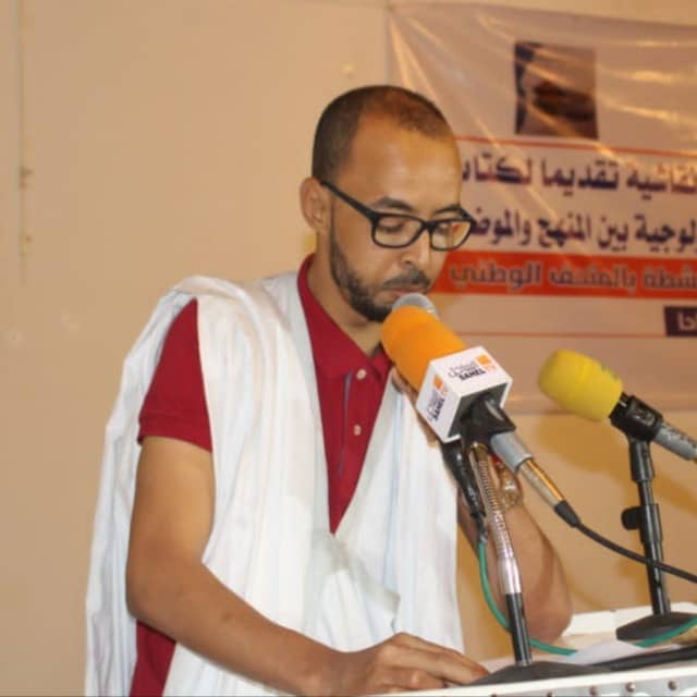 الصورة الرئيسية للمقال