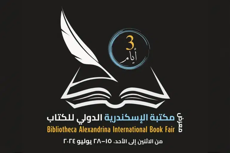 الصورة الرئيسية للمقال