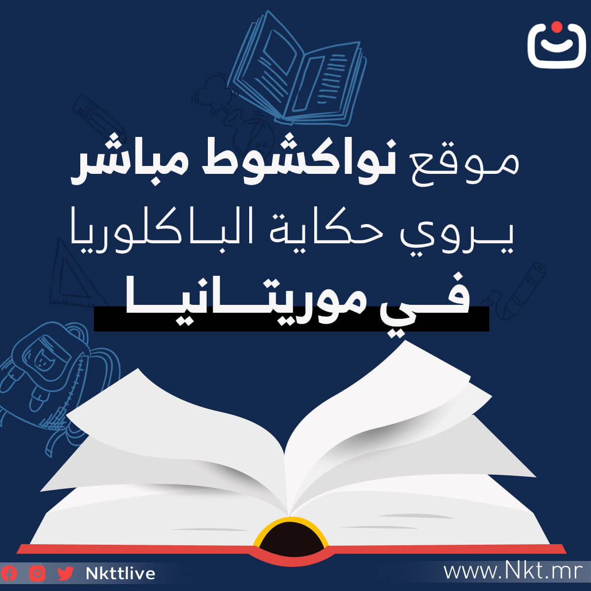 الصورة الرئيسية للمقال