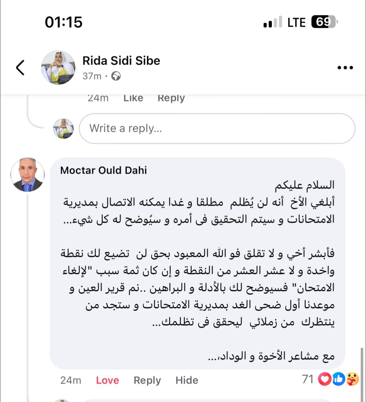 الصورة الرئيسية للمقال