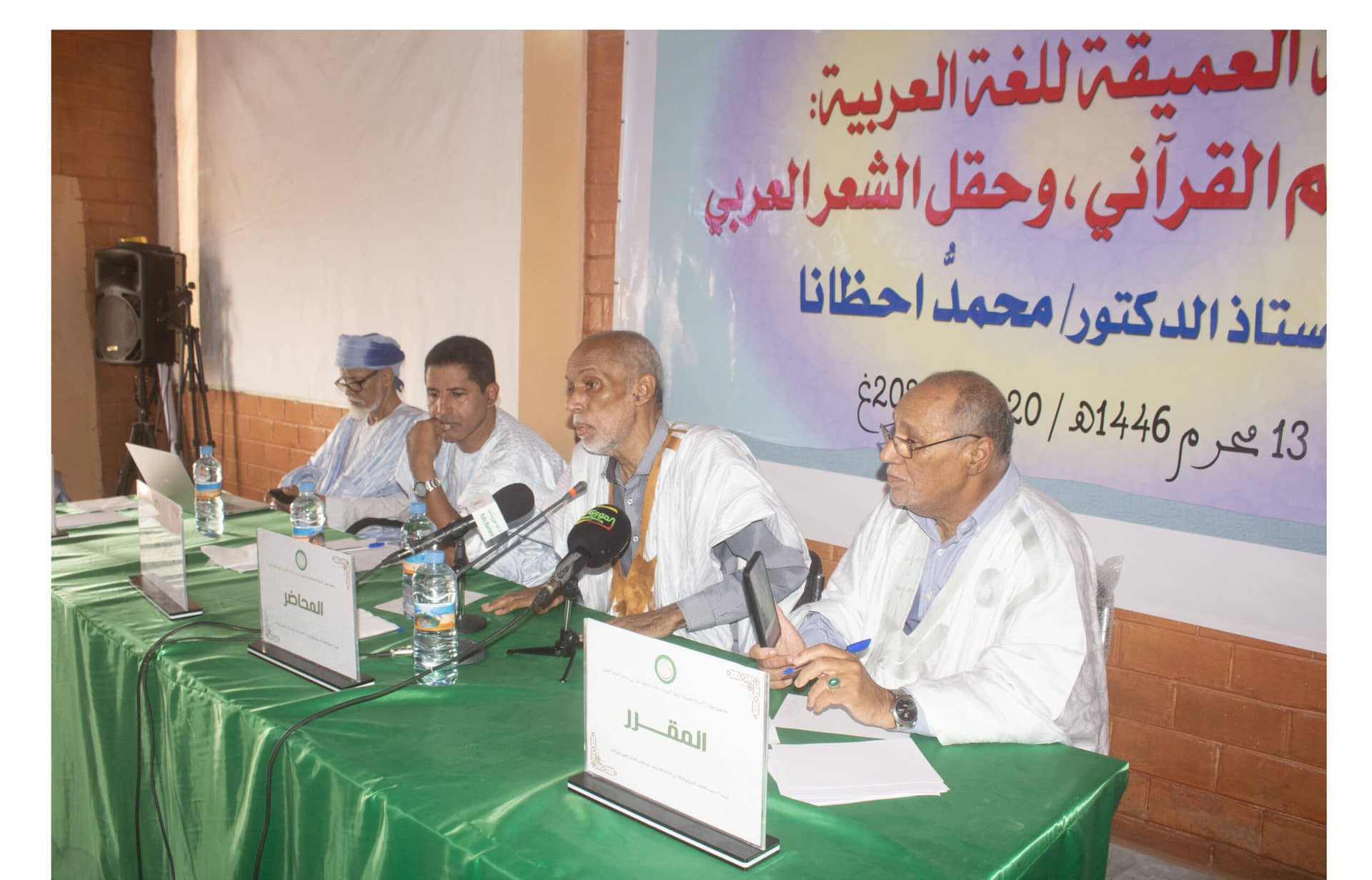 الصورة الرئيسية للمقال