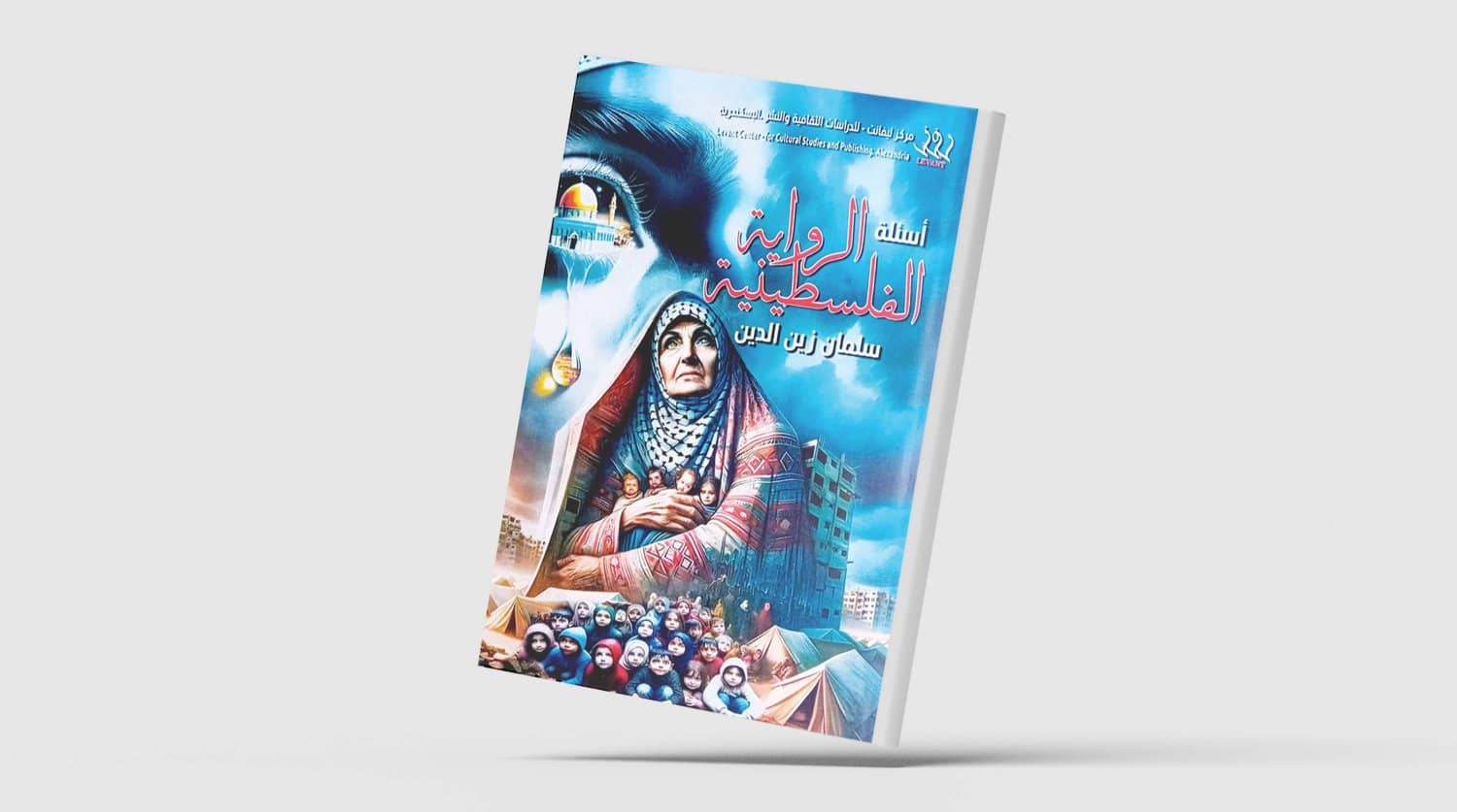 الصورة الرئيسية للمقال