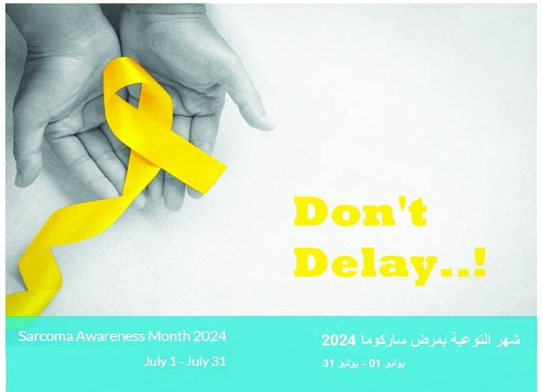 الصورة الرئيسية للمقال