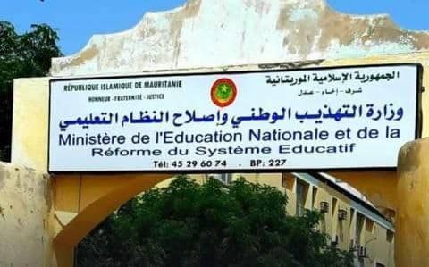 الصورة الرئيسية للمقال