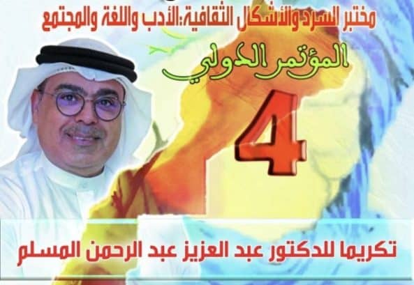 الصورة الرئيسية للمقال