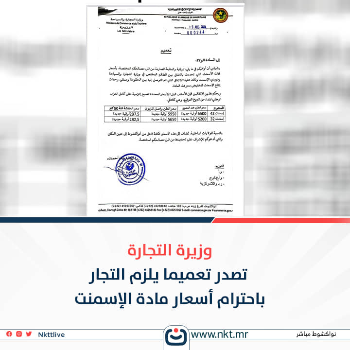 الصورة الرئيسية للمقال