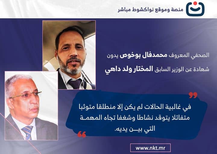 الصورة الرئيسية للمقال