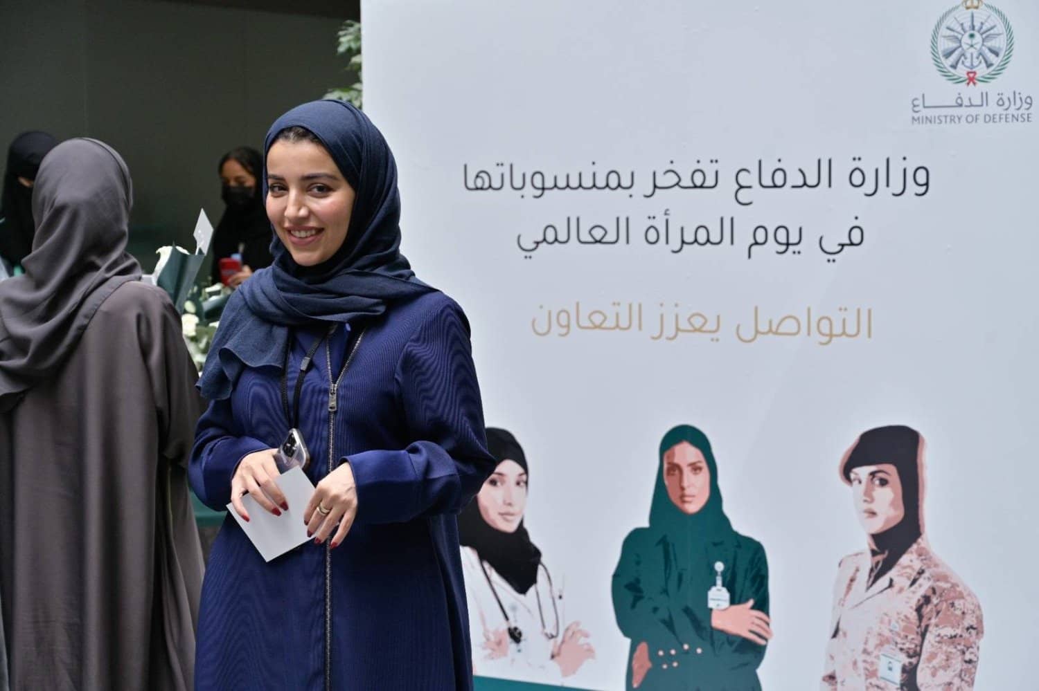 الصورة الرئيسية للمقال