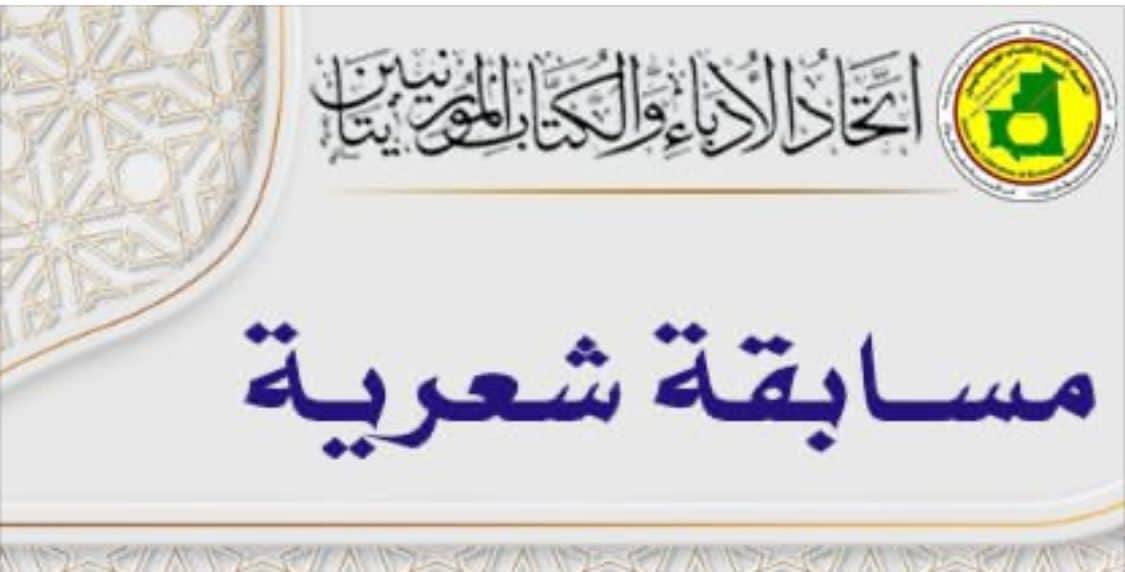 الصورة الرئيسية للمقال