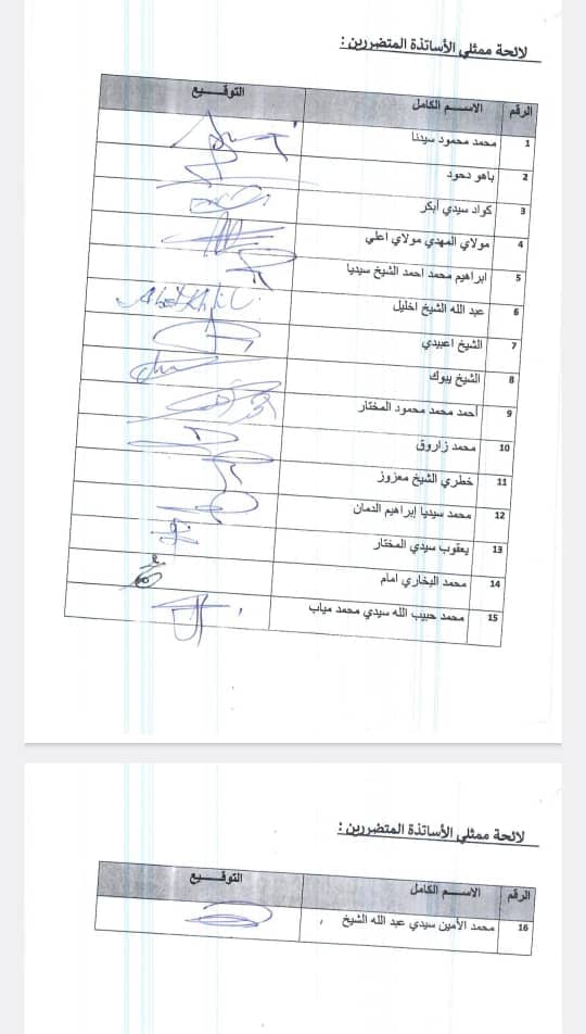 الصورة الرئيسية للمقال