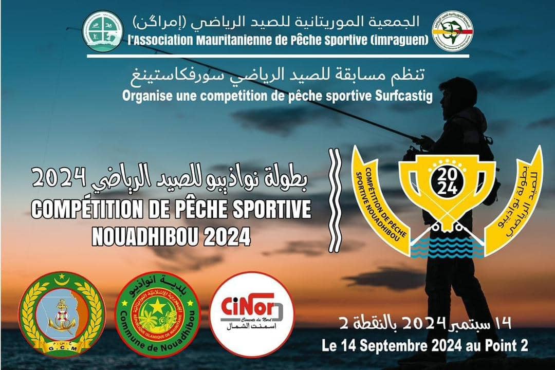 الصورة الرئيسية للمقال