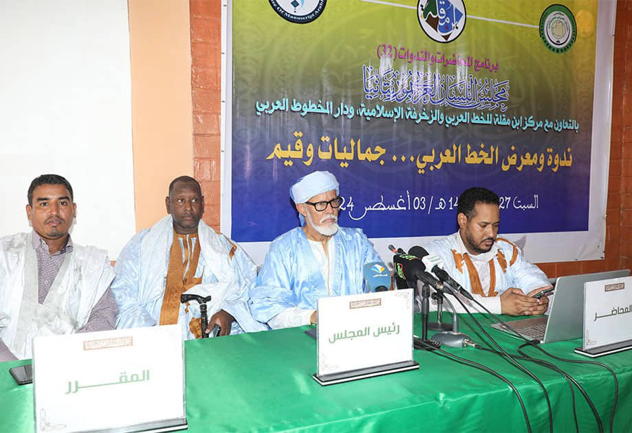 الصورة الرئيسية للمقال