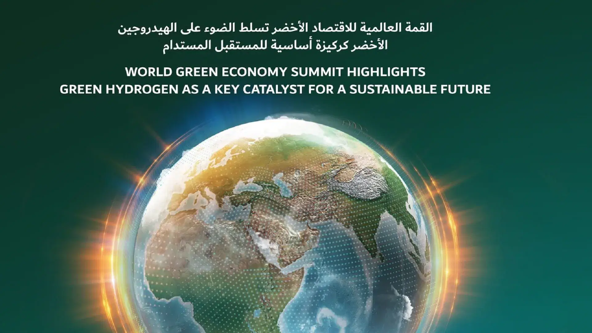 الصورة الرئيسية للمقال