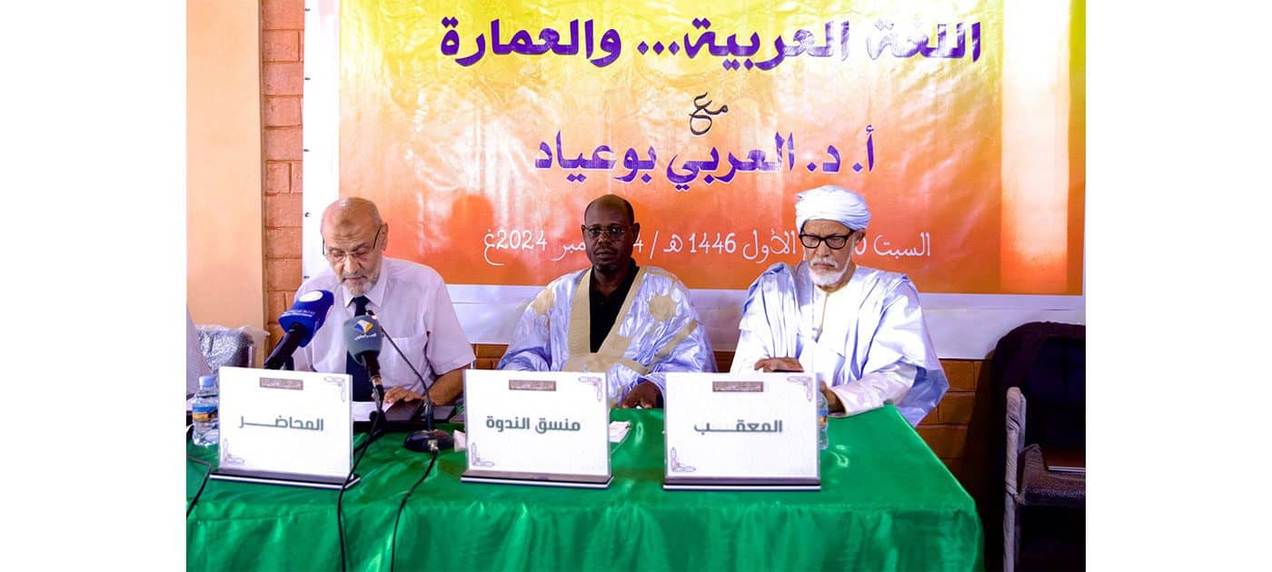 الصورة الرئيسية للمقال