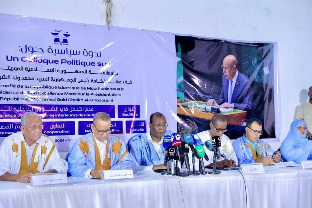 الصورة الرئيسية للمقال