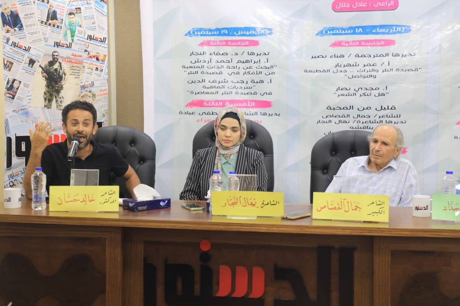 الصورة الرئيسية للمقال