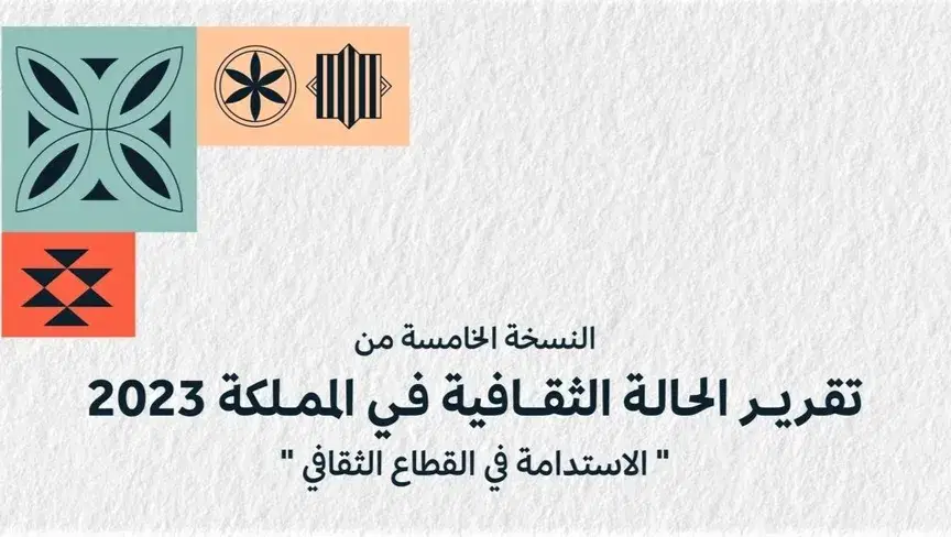 الصورة الرئيسية للمقال