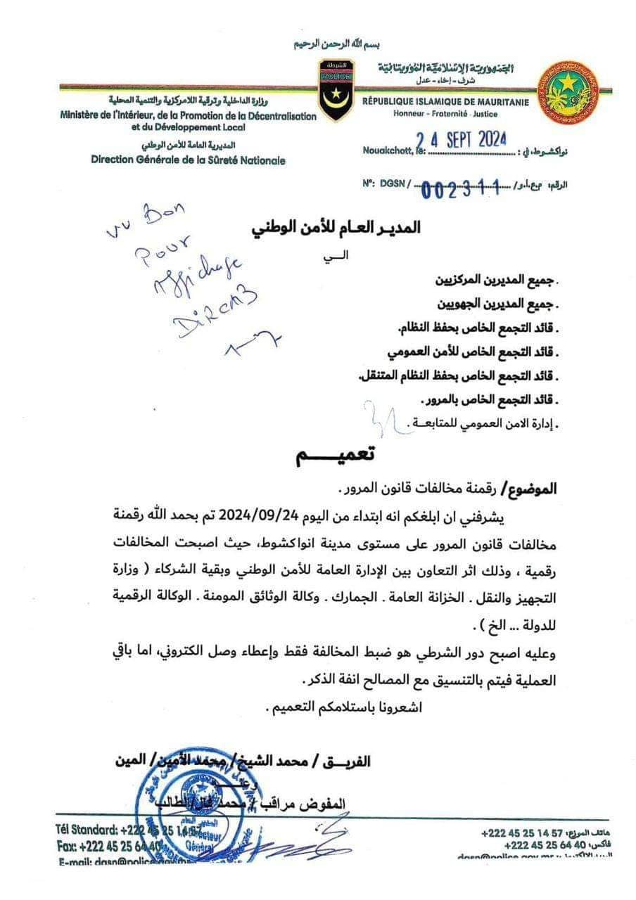 الصورة الرئيسية للمقال