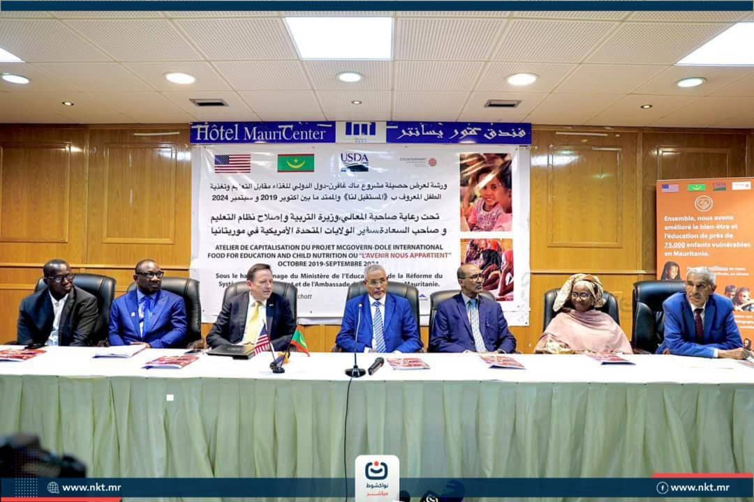 الصورة الرئيسية للمقال