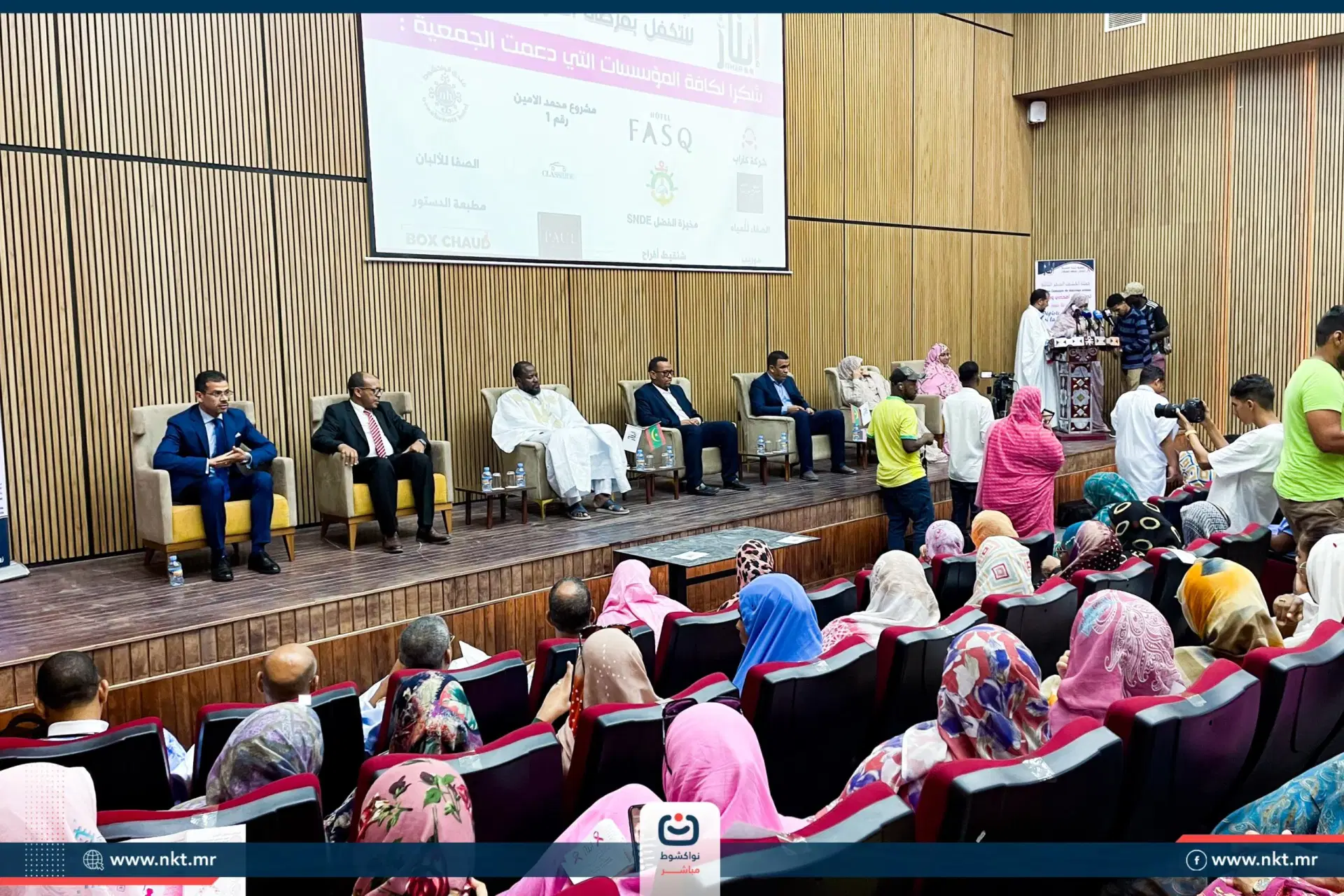 الصورة الرئيسية للمقال