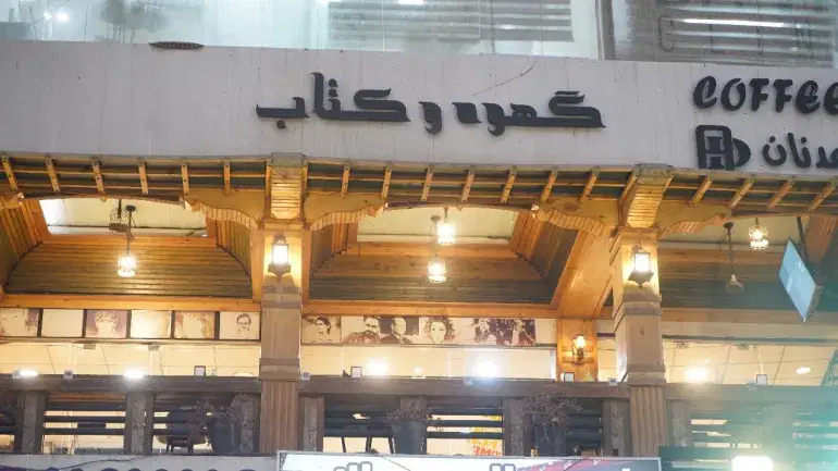 الصورة الرئيسية للمقال