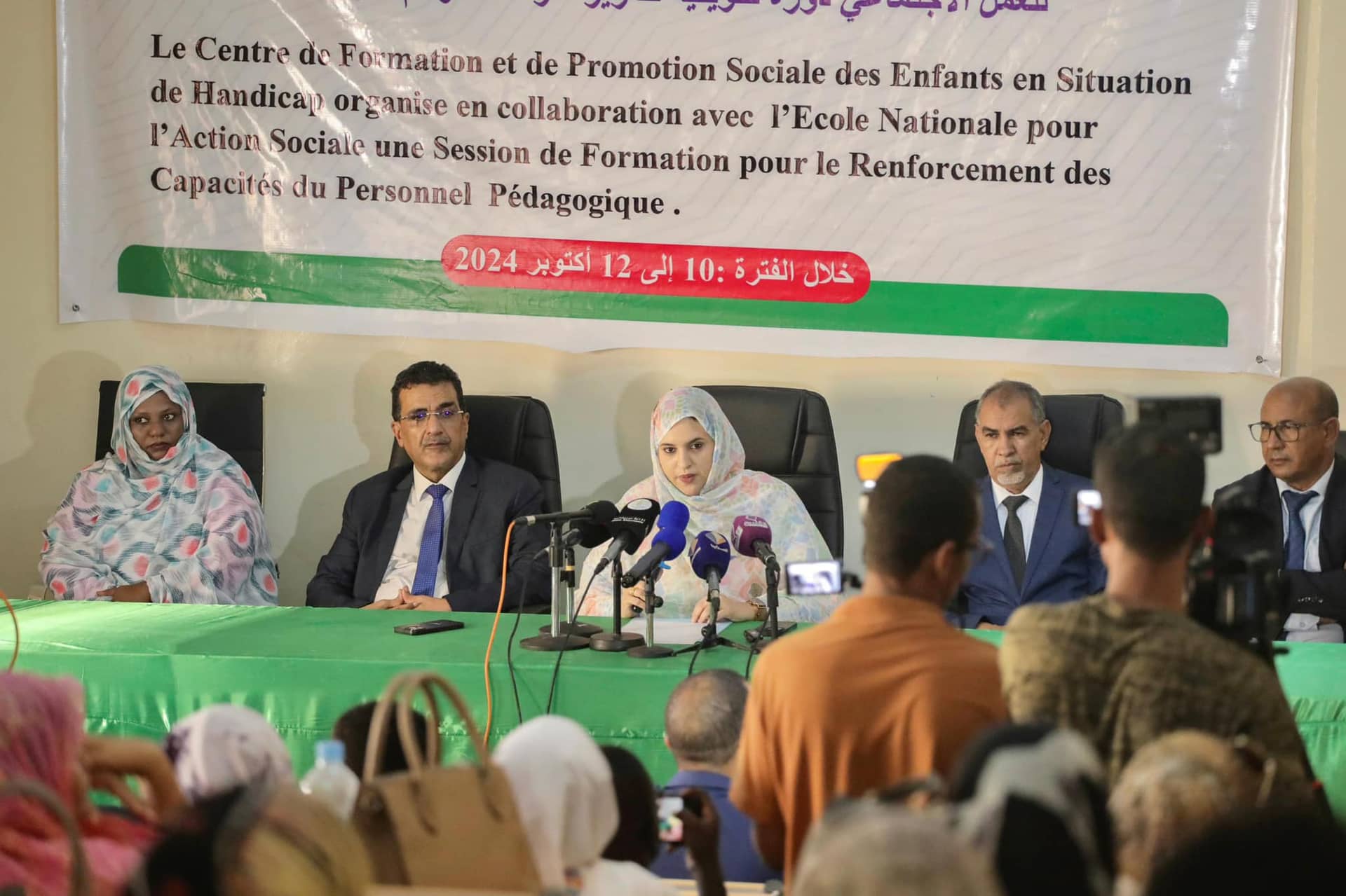 الصورة الرئيسية للمقال