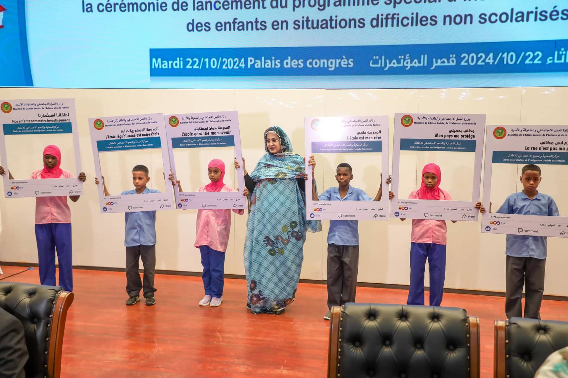 الصورة الرئيسية للمقال